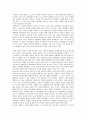 러시아의 역사 10페이지