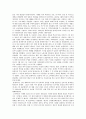 러시아의 역사 11페이지