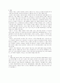 연극 시놉시스(오레스테스 3부작,오셀로,메디아,에브리맨) 3페이지