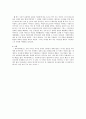연극 시놉시스(오레스테스 3부작,오셀로,메디아,에브리맨) 5페이지