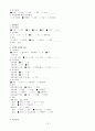 대장암 케이스 스터디와 간호과정입니다 12페이지