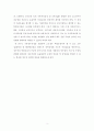 취수원 변화에 따른 정수장 최적화 방안에 관한 연구 7페이지