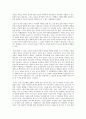 서울 환경 영화제 '푸지에' 감상문 2페이지