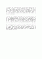 서울 환경 영화제 '푸지에' 감상문 3페이지