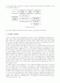 다구찌 기법 2페이지