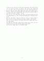 벤치프레스의 인간 공학적 개선 5페이지