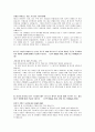 [STX조선]STX조선&STX생산관리계열 분야 지원하여 공채 서류전형 합격한 자기소개서! 3페이지
