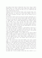 복있는 사람은 5페이지