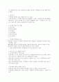 가격경쟁전략 4페이지