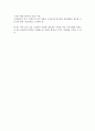 가격경쟁전략 5페이지