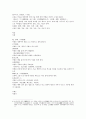 본초비요 유기노초 마편초 곡정초 청상자 결명자 요실 마발 목별자 4페이지