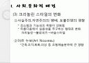 버슬스타일 5페이지