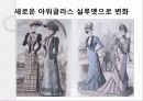 버슬스타일 22페이지