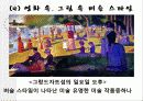 버슬스타일 31페이지