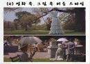 버슬스타일 33페이지