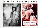 버슬스타일 37페이지