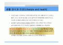 심폐 치료에 관하여 6페이지