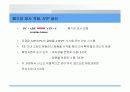 심폐 치료에 관하여 15페이지