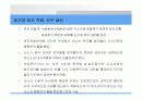 심폐 치료에 관하여 20페이지