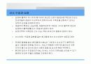 심폐 치료에 관하여 25페이지