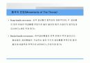 심폐 치료에 관하여 30페이지