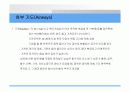 심폐 치료에 관하여 36페이지