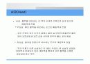 심폐 치료에 관하여 41페이지