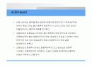심폐 치료에 관하여 42페이지