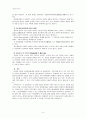 한국교회의 정치형태 비교 조사 3페이지