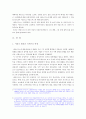 아담스미스는 극단적인 자유방임주의자 인가? 2페이지