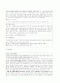 OLAP과 Data Mining에 대해서 3페이지