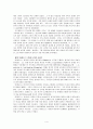 서철원교수의 [교리사] 요약 4페이지