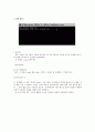 입력된 값의 1의 개수 count하는 프로그램 (Dev-C++ 사용) 2페이지
