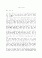  고대도시  1페이지