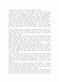  고대도시  10페이지