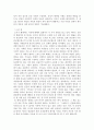  고대도시  17페이지