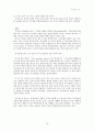 『사도교회의 역사와 성장』 19페이지