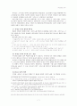 성경교향곡 7페이지