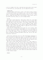 성경교향곡 9페이지