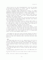 성경교향곡 10페이지