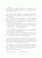 사도행전에 나타난 설교 분석 - 베드로 설교에 나타난 기독론 연구 -  2페이지