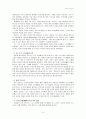 성 안토니의 생애 요약 4페이지