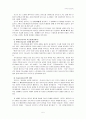 성 안토니의 생애 요약 5페이지