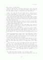 성 안토니의 생애 요약 6페이지