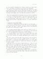 성 안토니의 생애 요약 8페이지