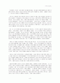 성 안토니의 생애 요약 9페이지