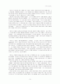 성 안토니의 생애 요약 10페이지