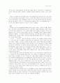 성 안토니의 생애 요약 11페이지