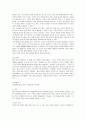 [유체역학] 베르누이의 법칙에 대하여 10페이지