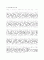 [사회정책] 사회복지정책 집행을 결정하는 요인 2페이지